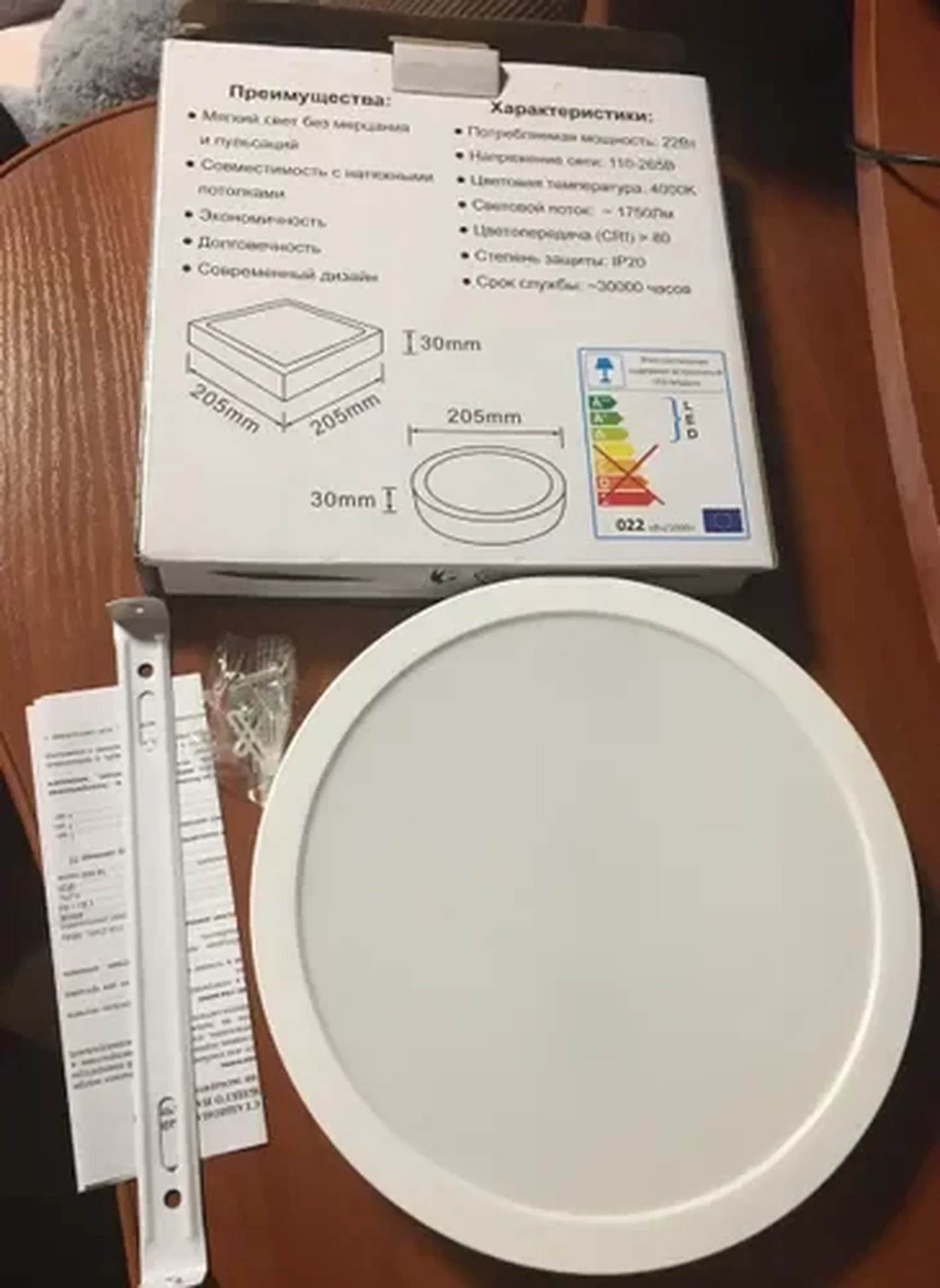 Фото из отзыва