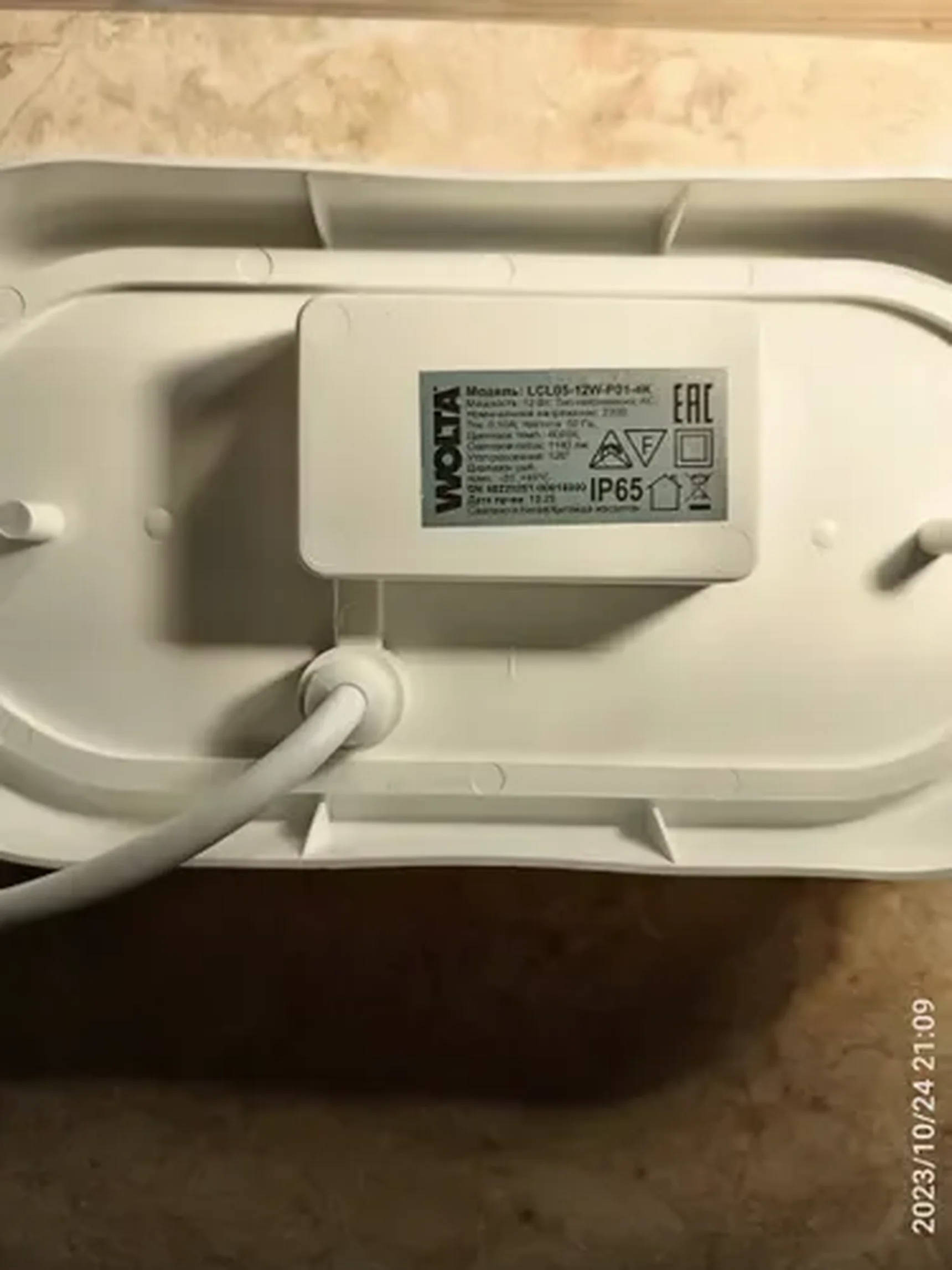 Фото из отзыва