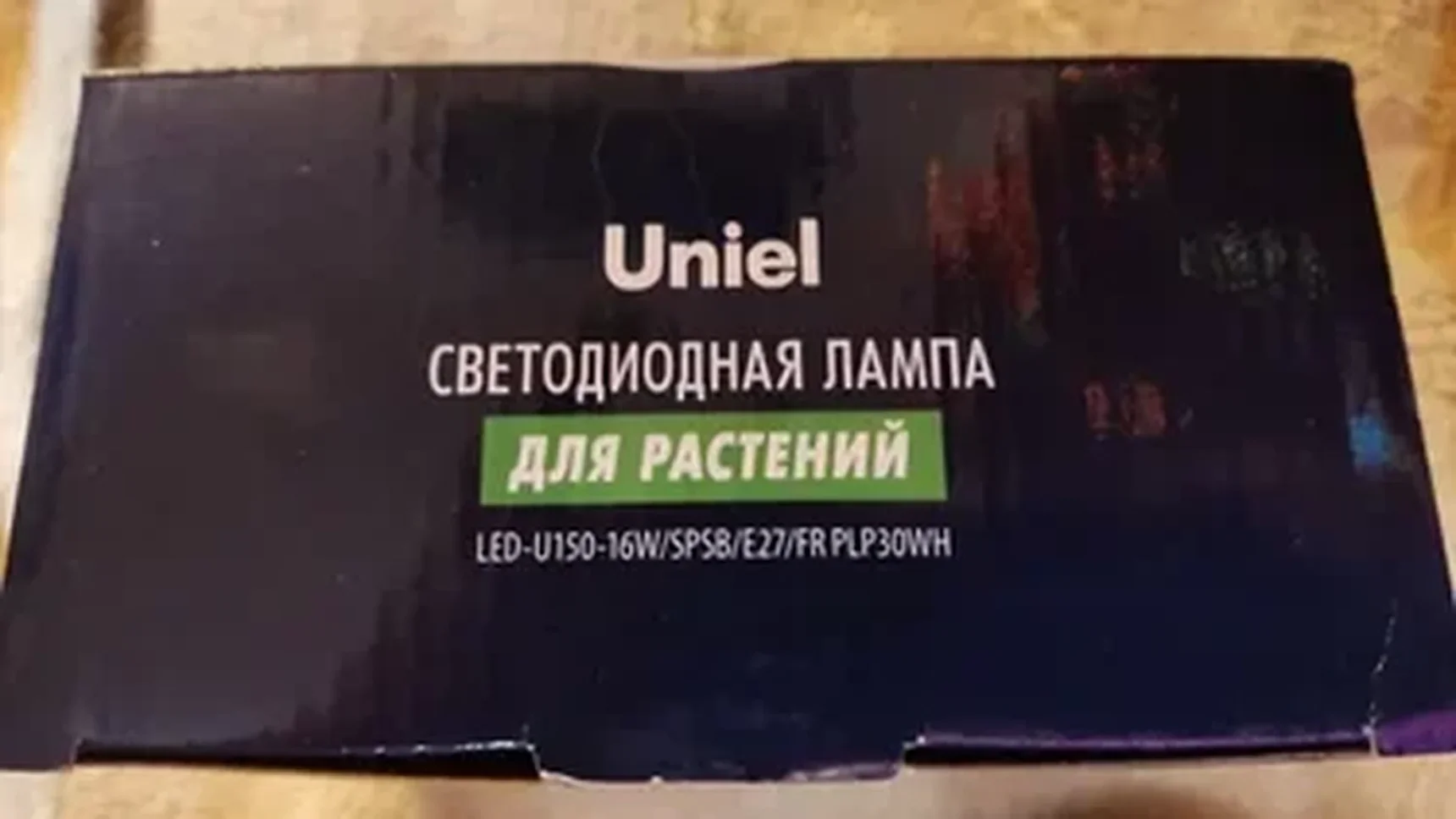 Фото из отзыва