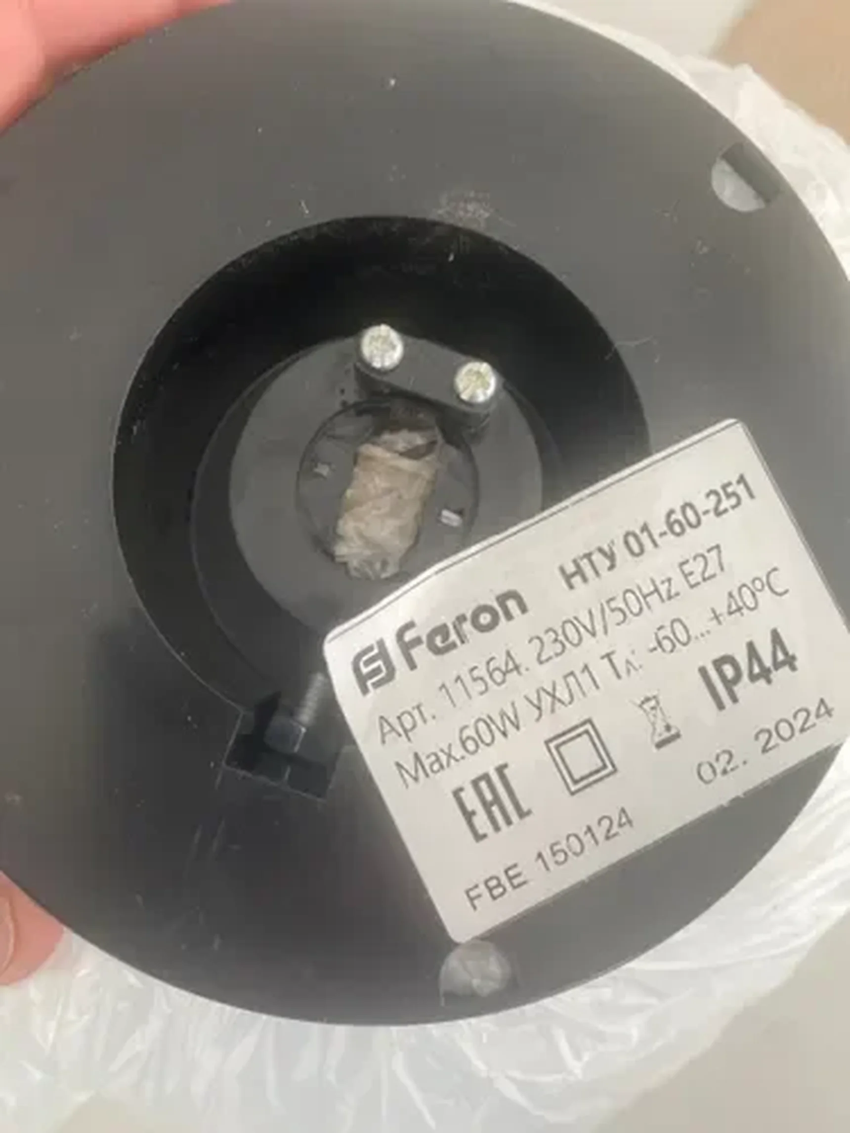 Фото из отзыва