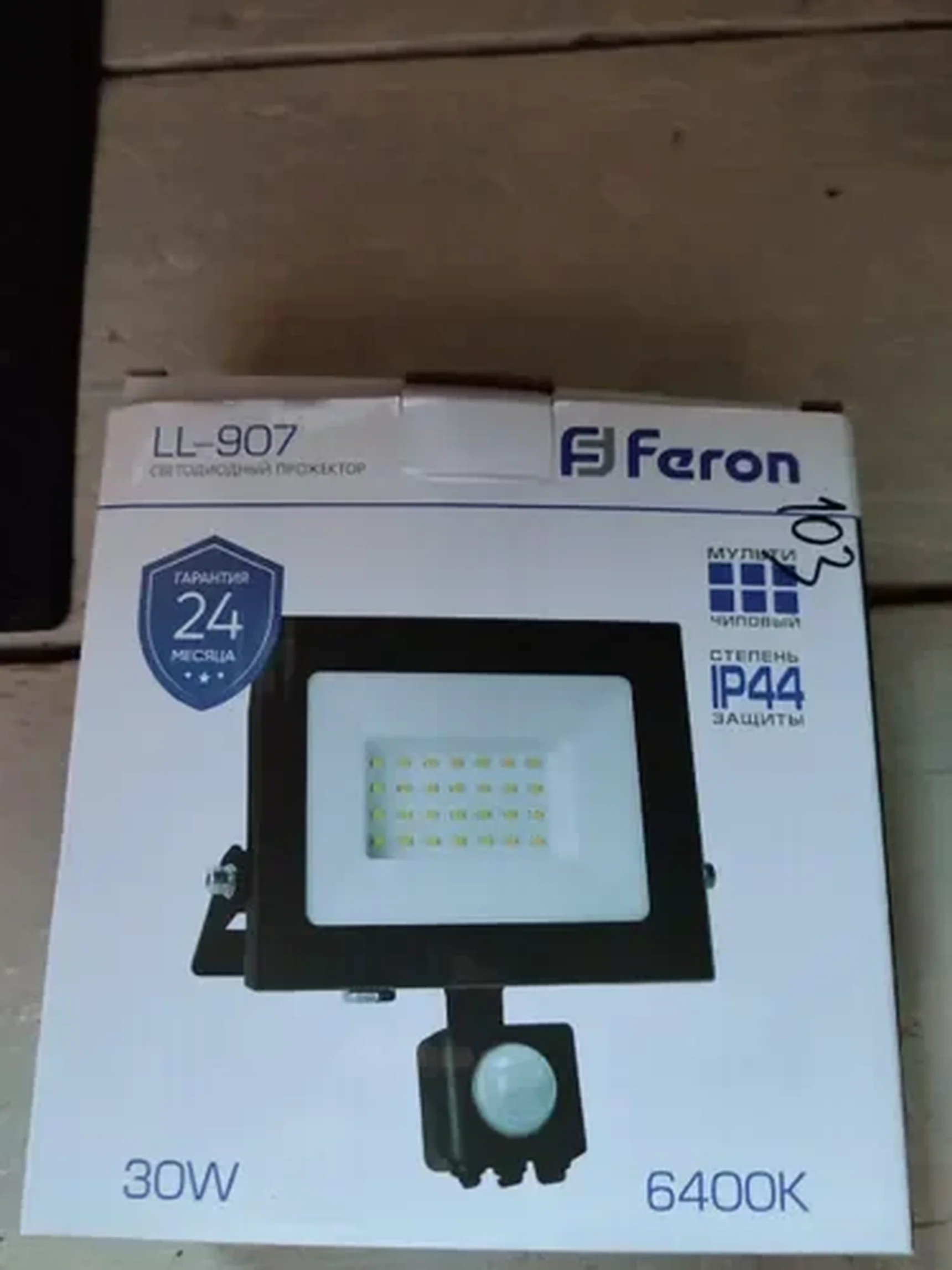 Фото из отзыва