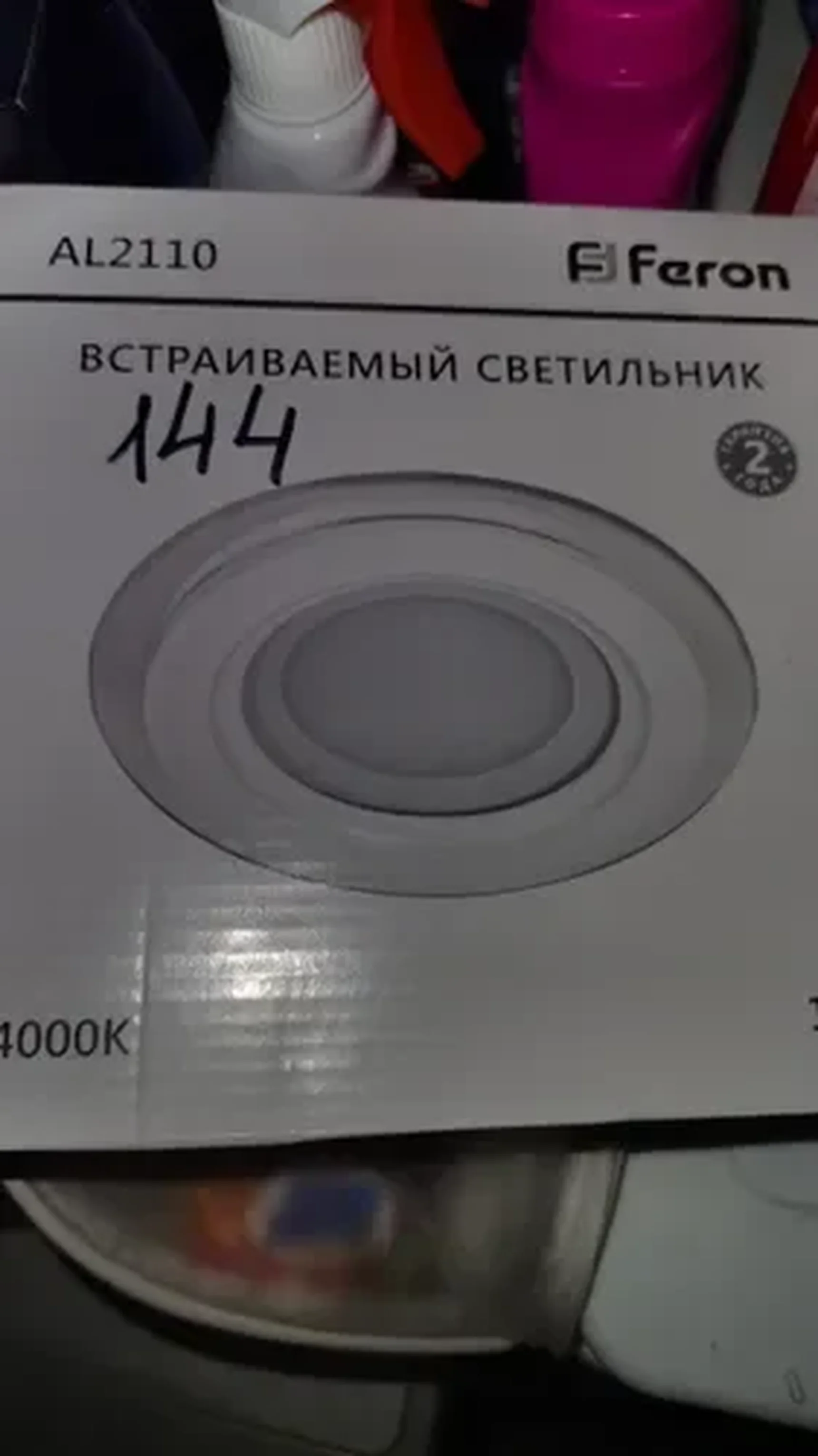 Фото из отзыва