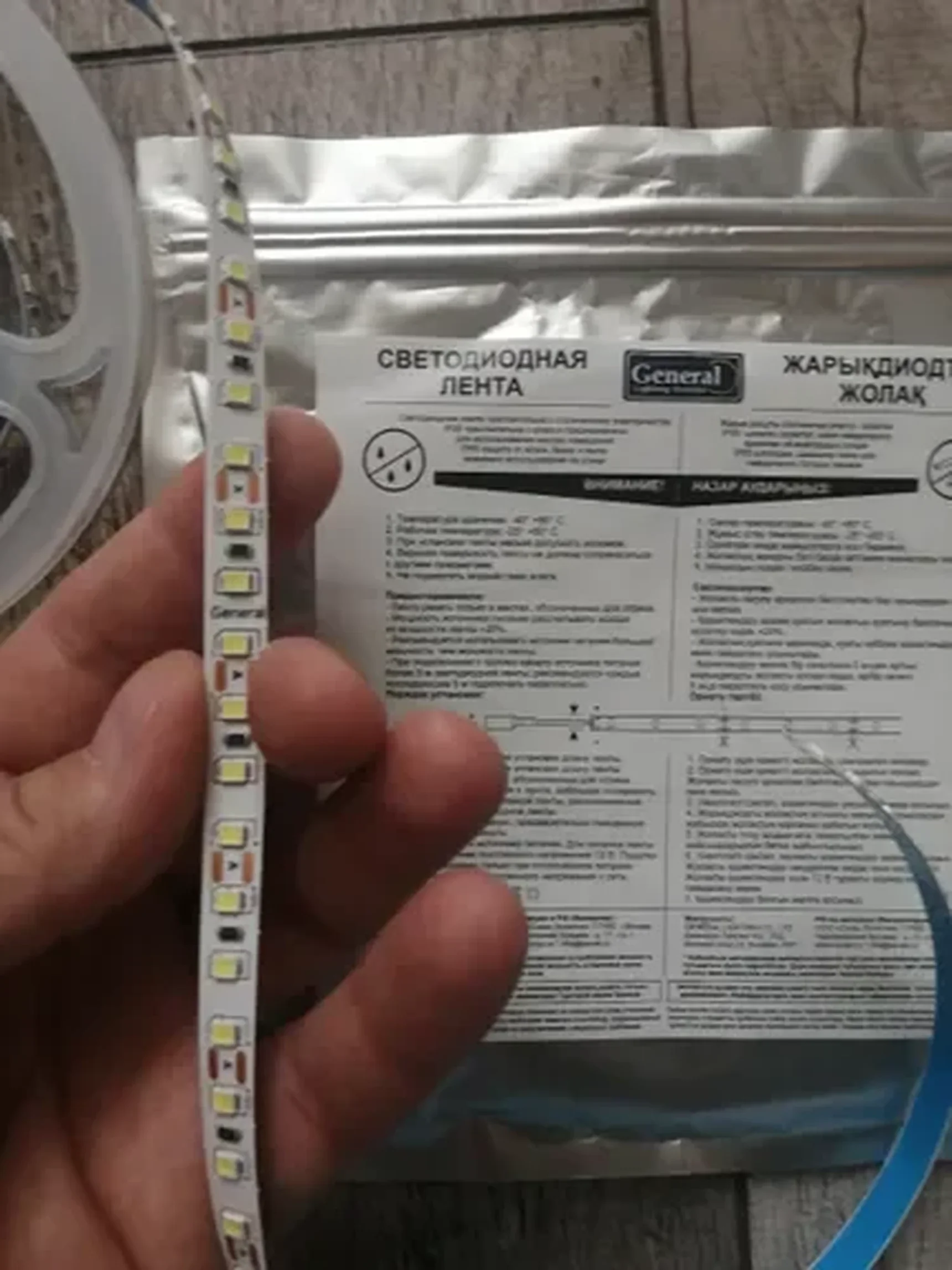 Фото из отзыва