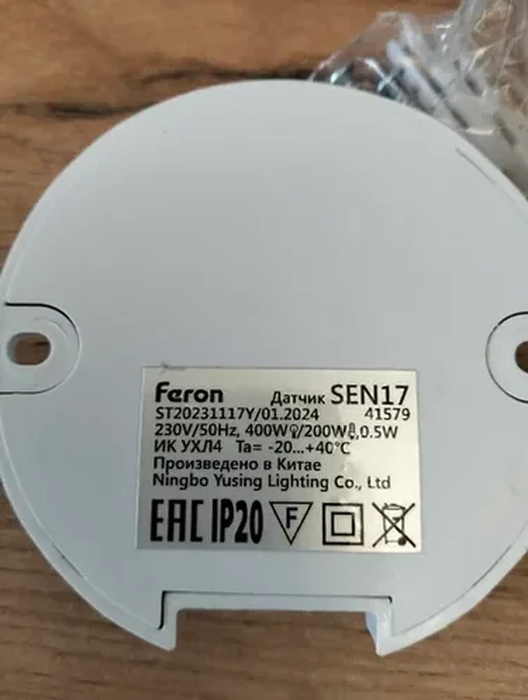 Фото из отзыва