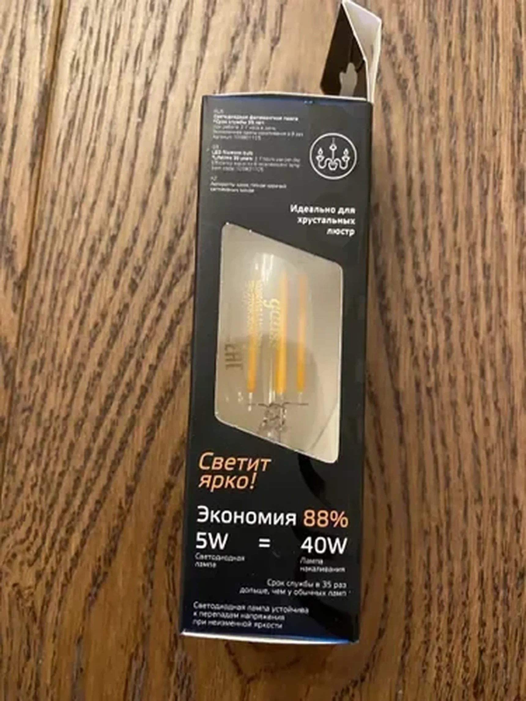 Фото из отзыва