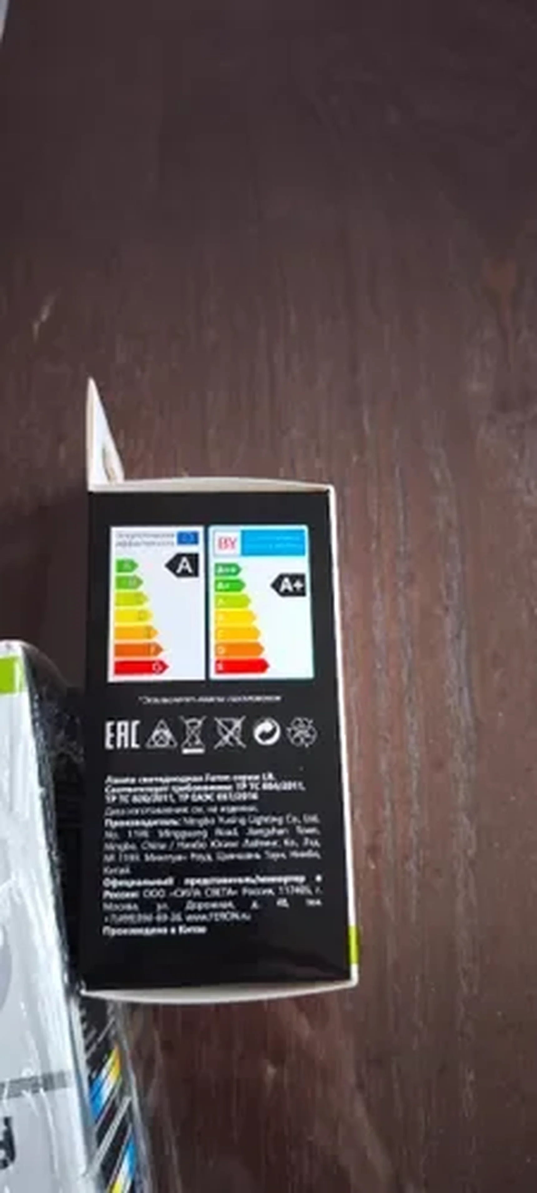 Фото из отзыва