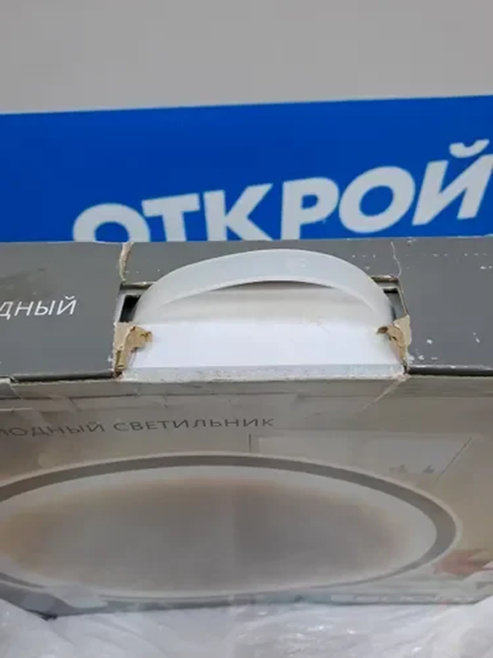 Фото из отзыва