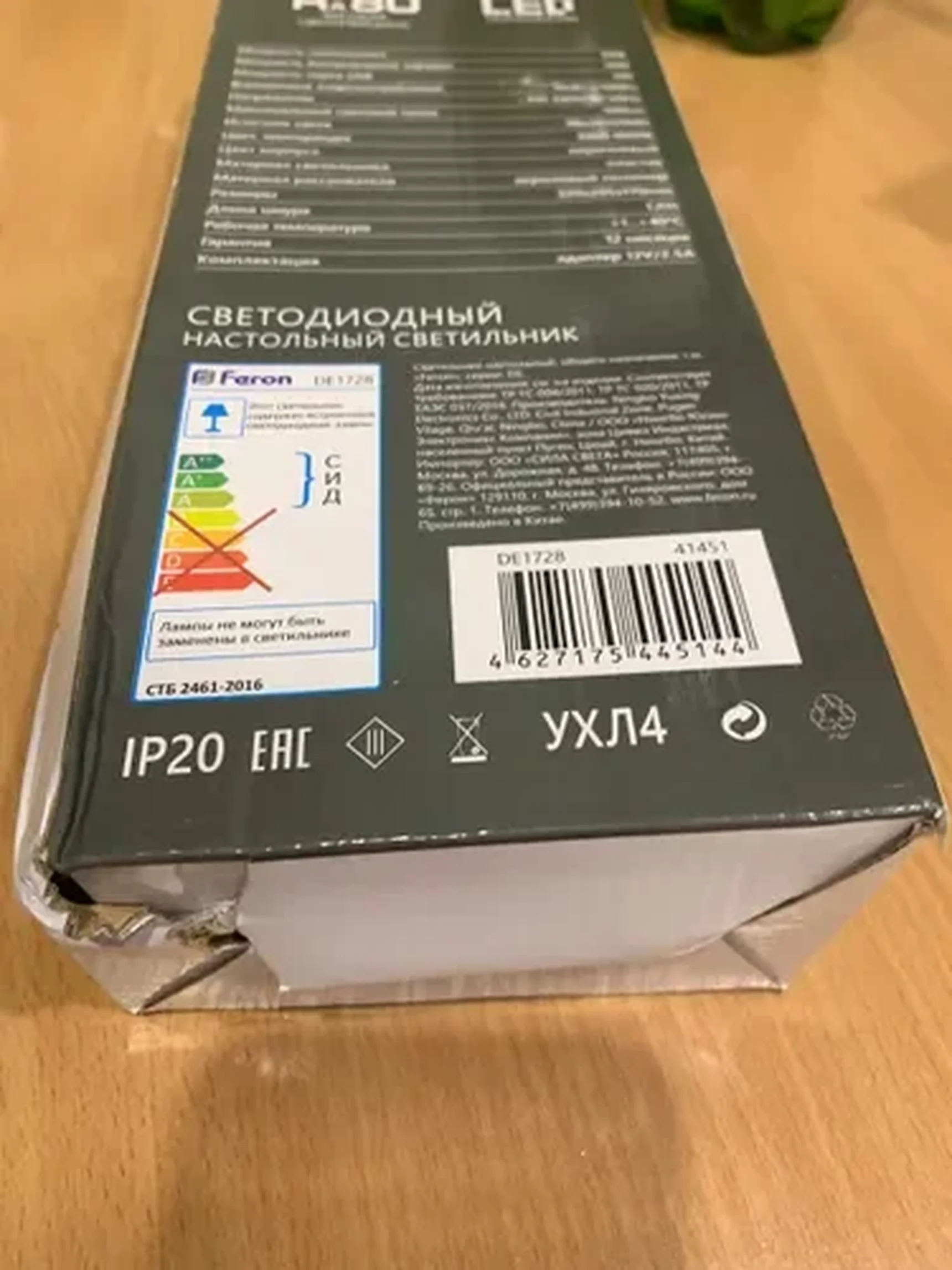 Фото из отзыва