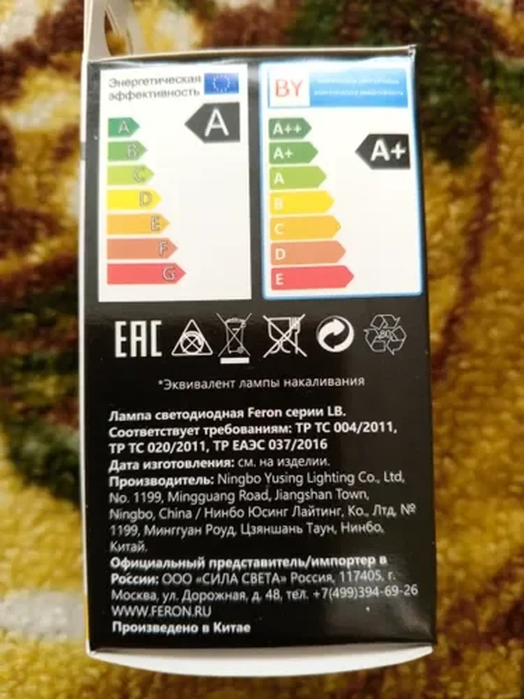 Фото из отзыва