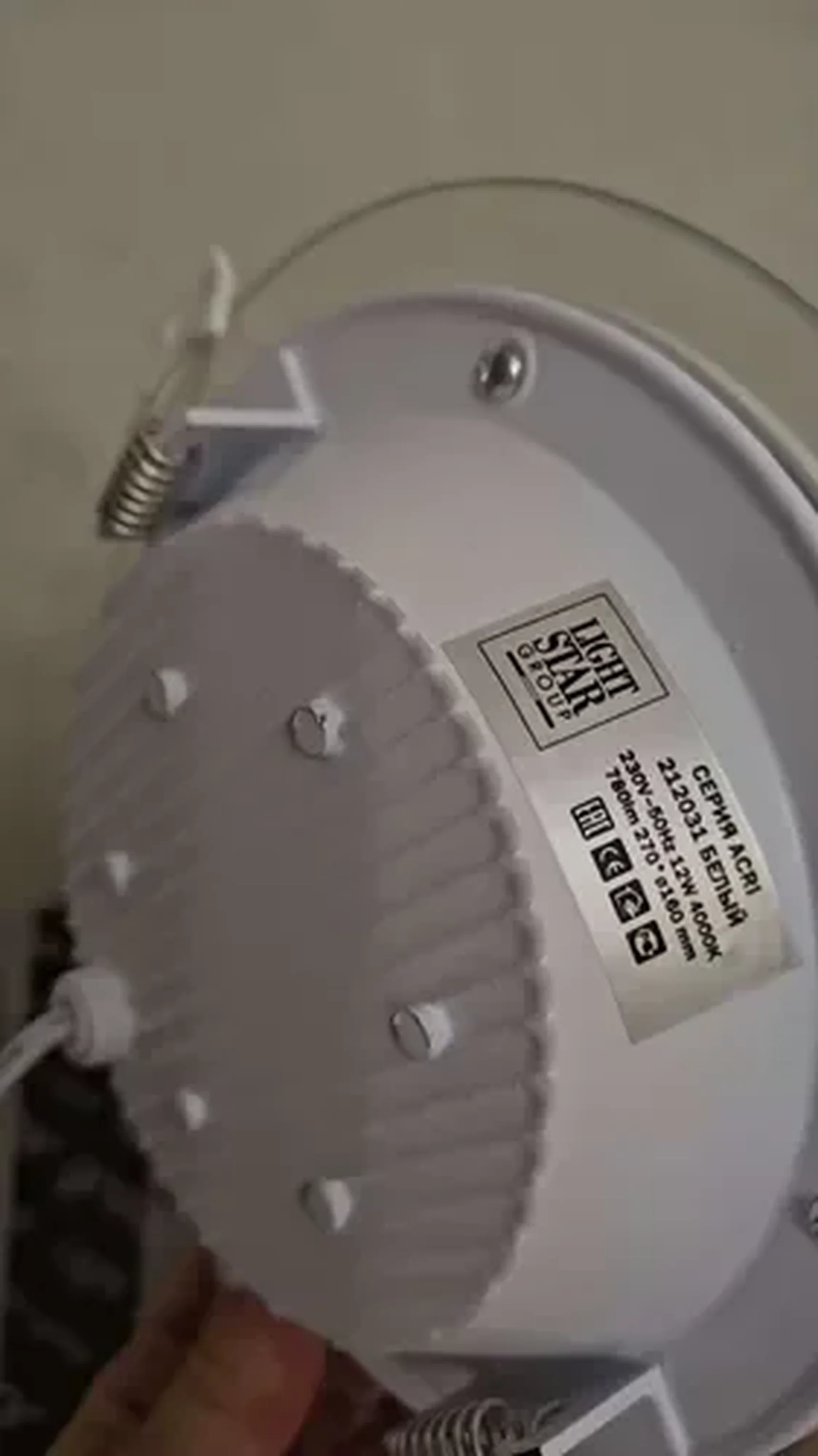 Фото из отзыва