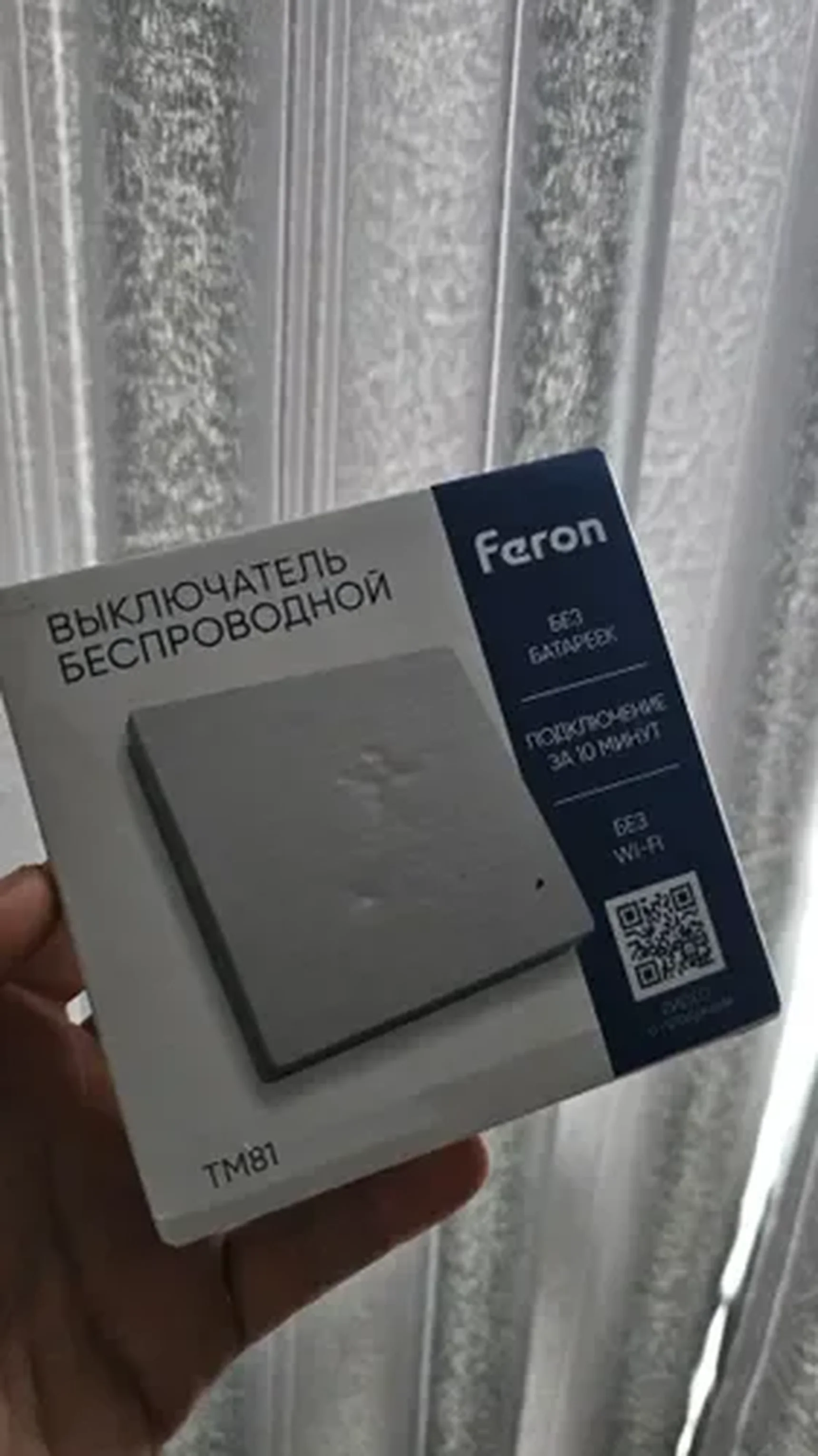 Фото из отзыва