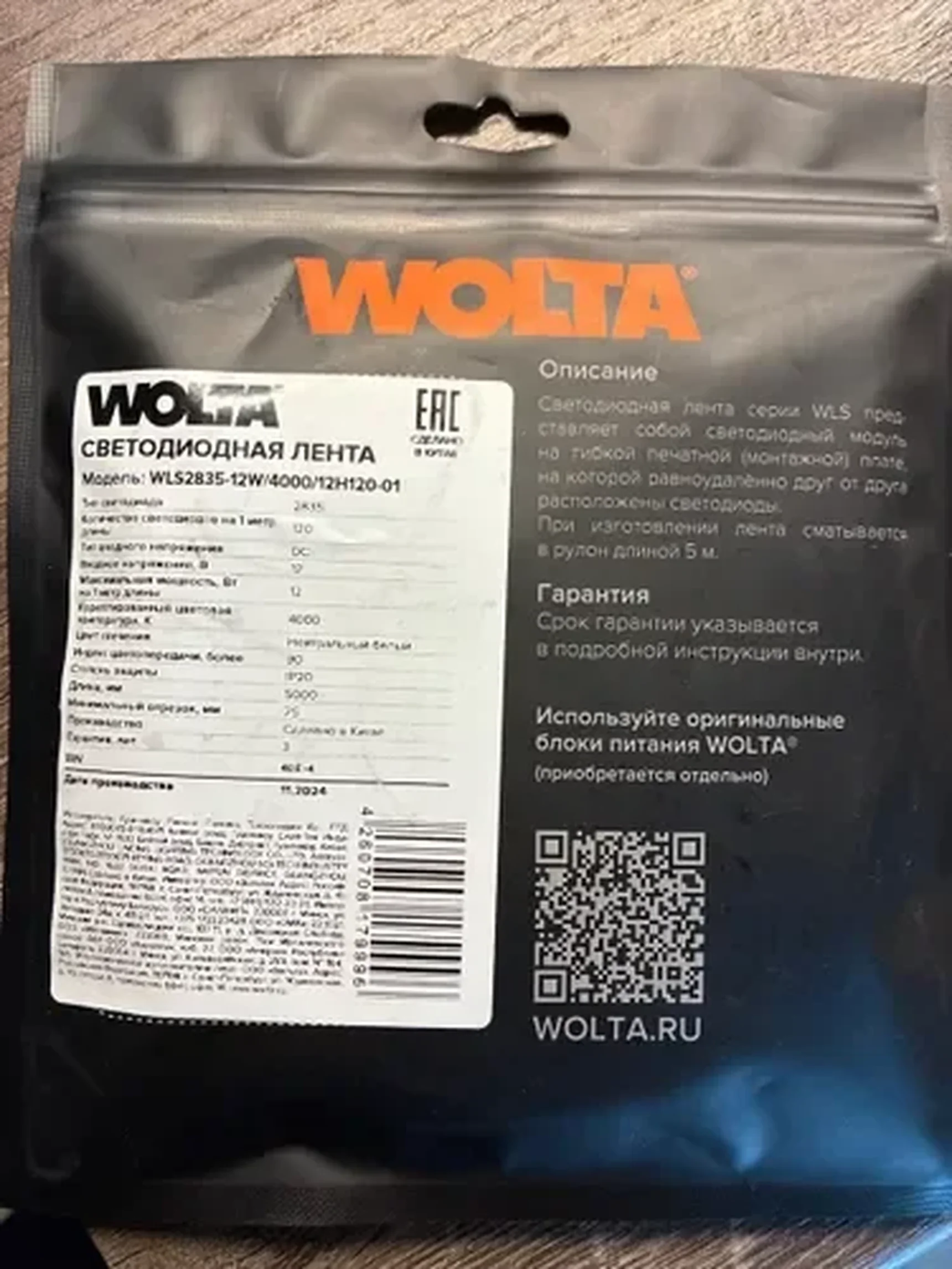 Фото из отзыва