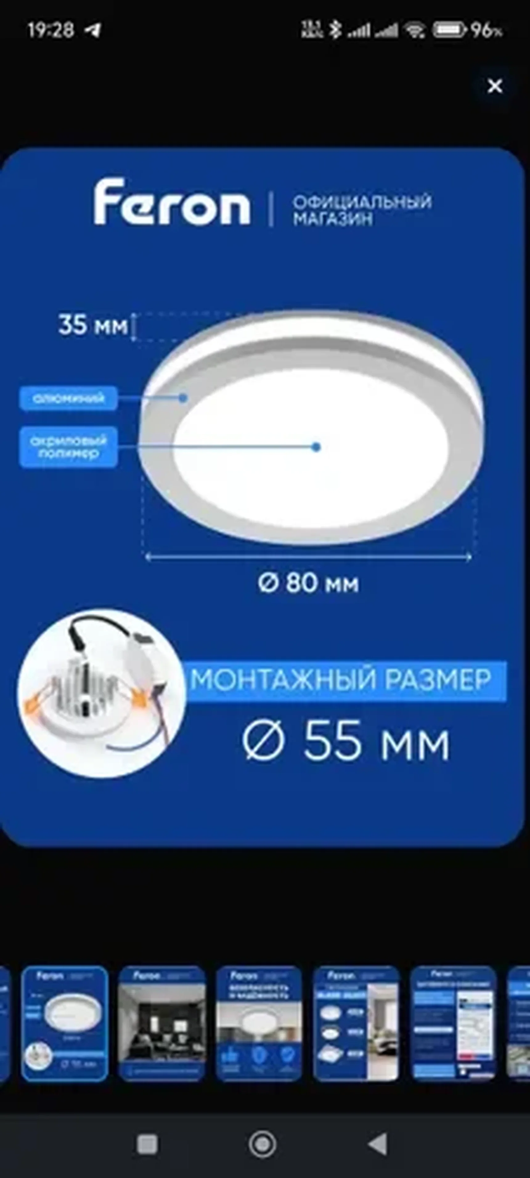 Фото из отзыва