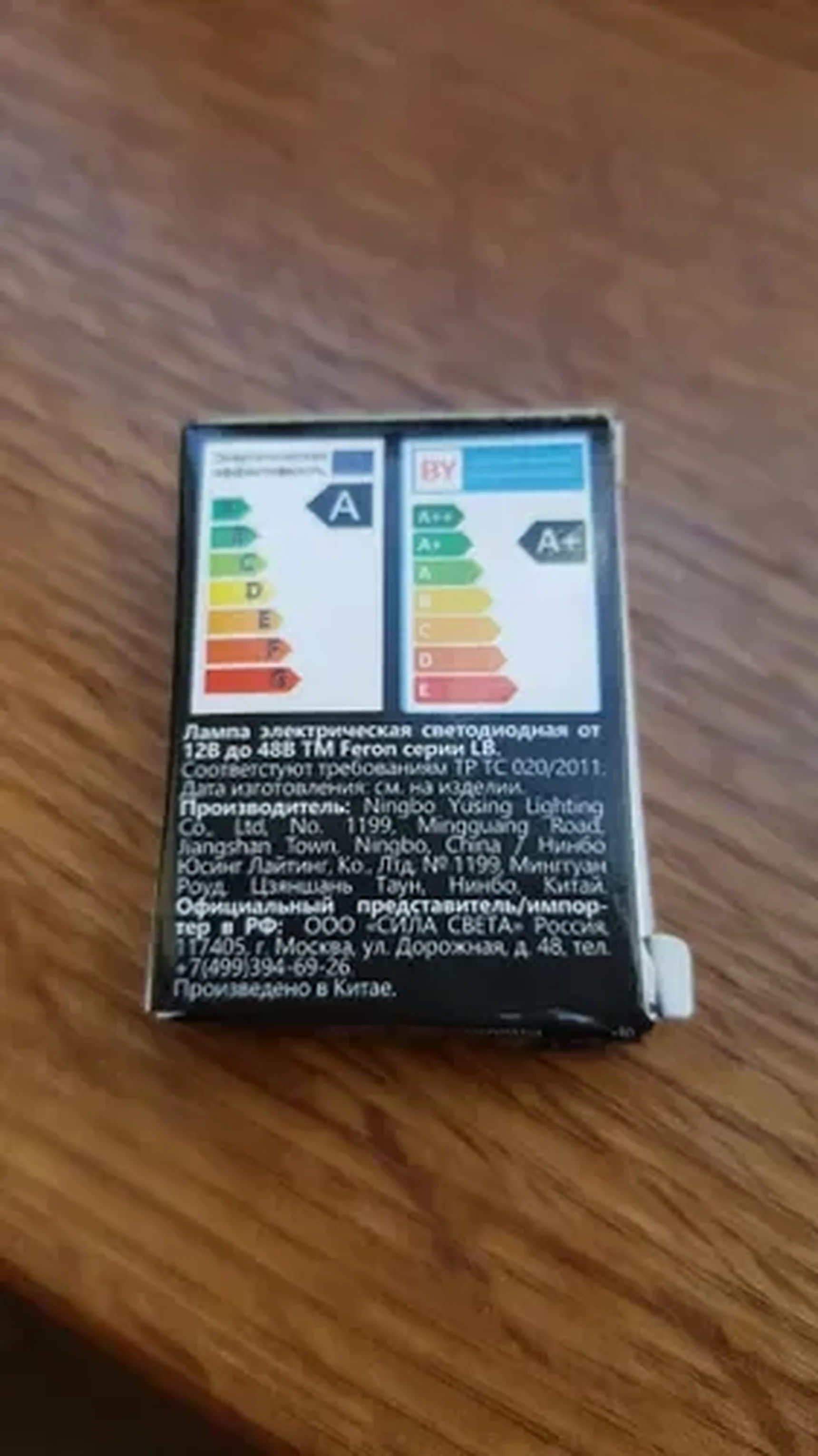 Фото из отзыва