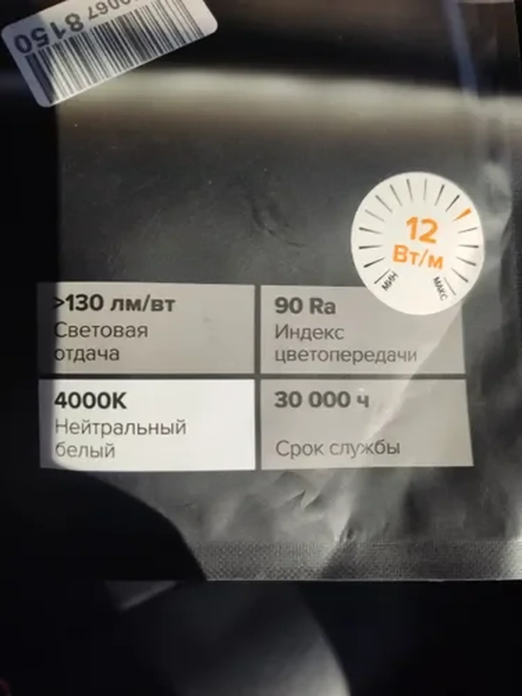 Фото из отзыва