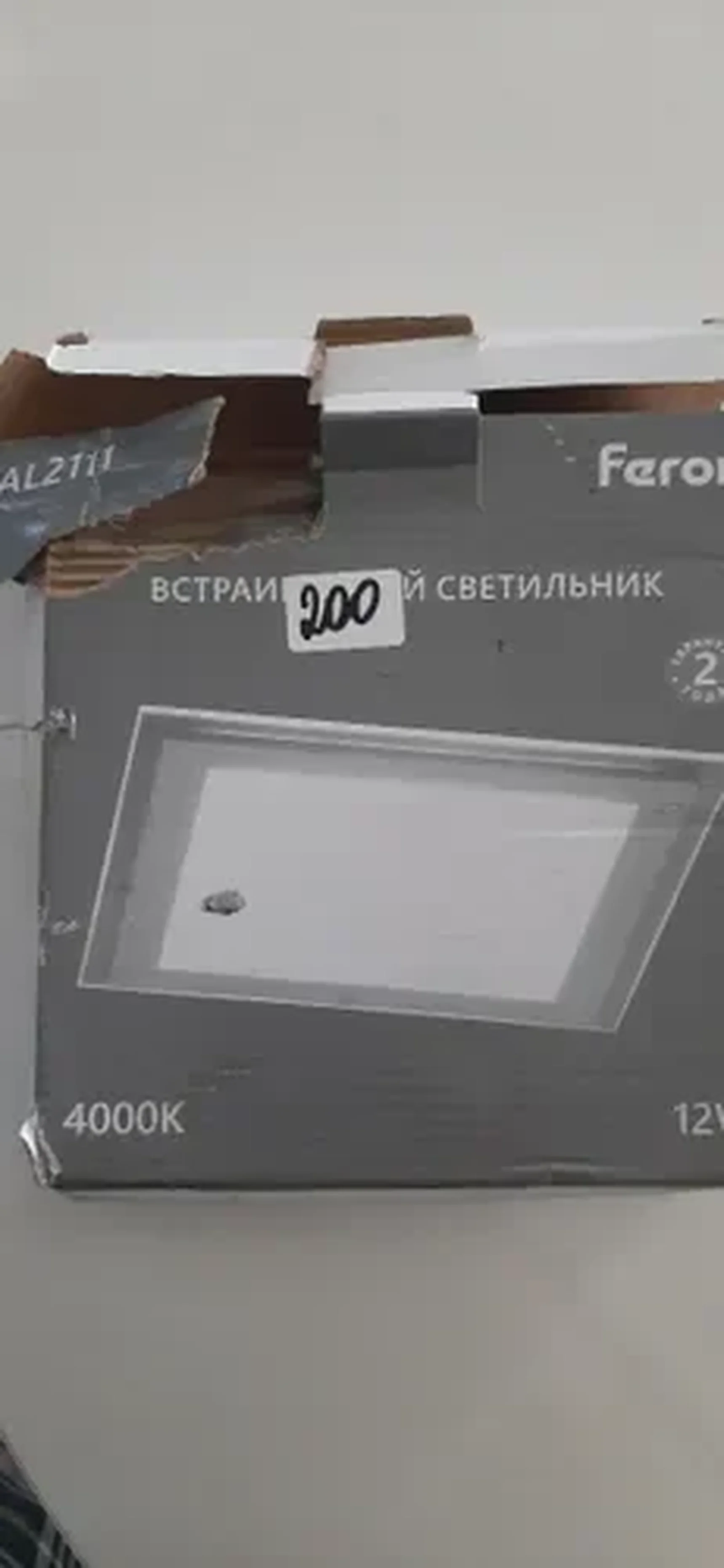 Фото из отзыва