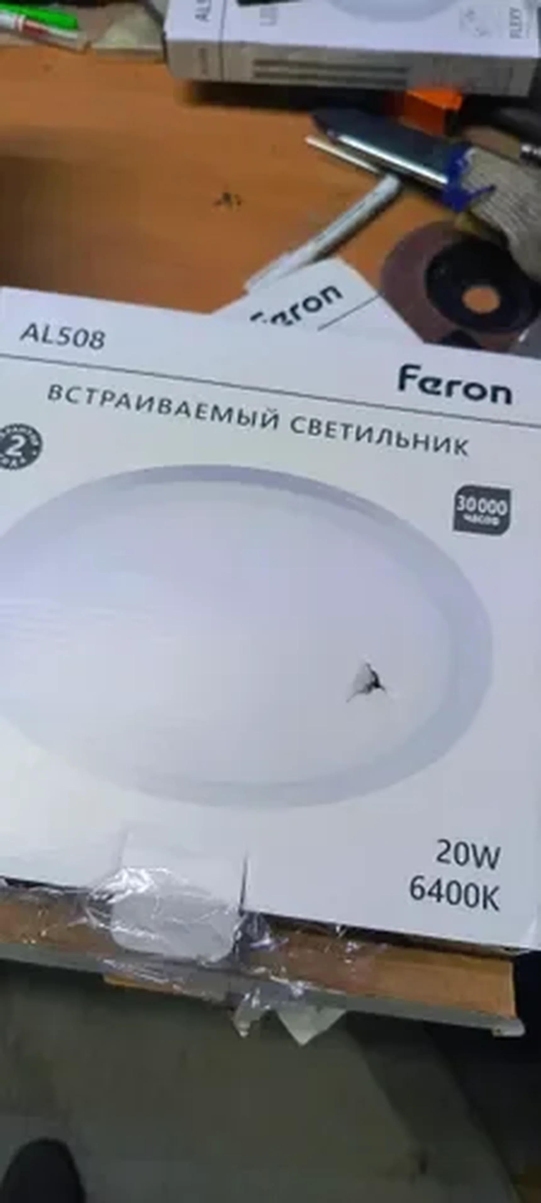 Фото из отзыва