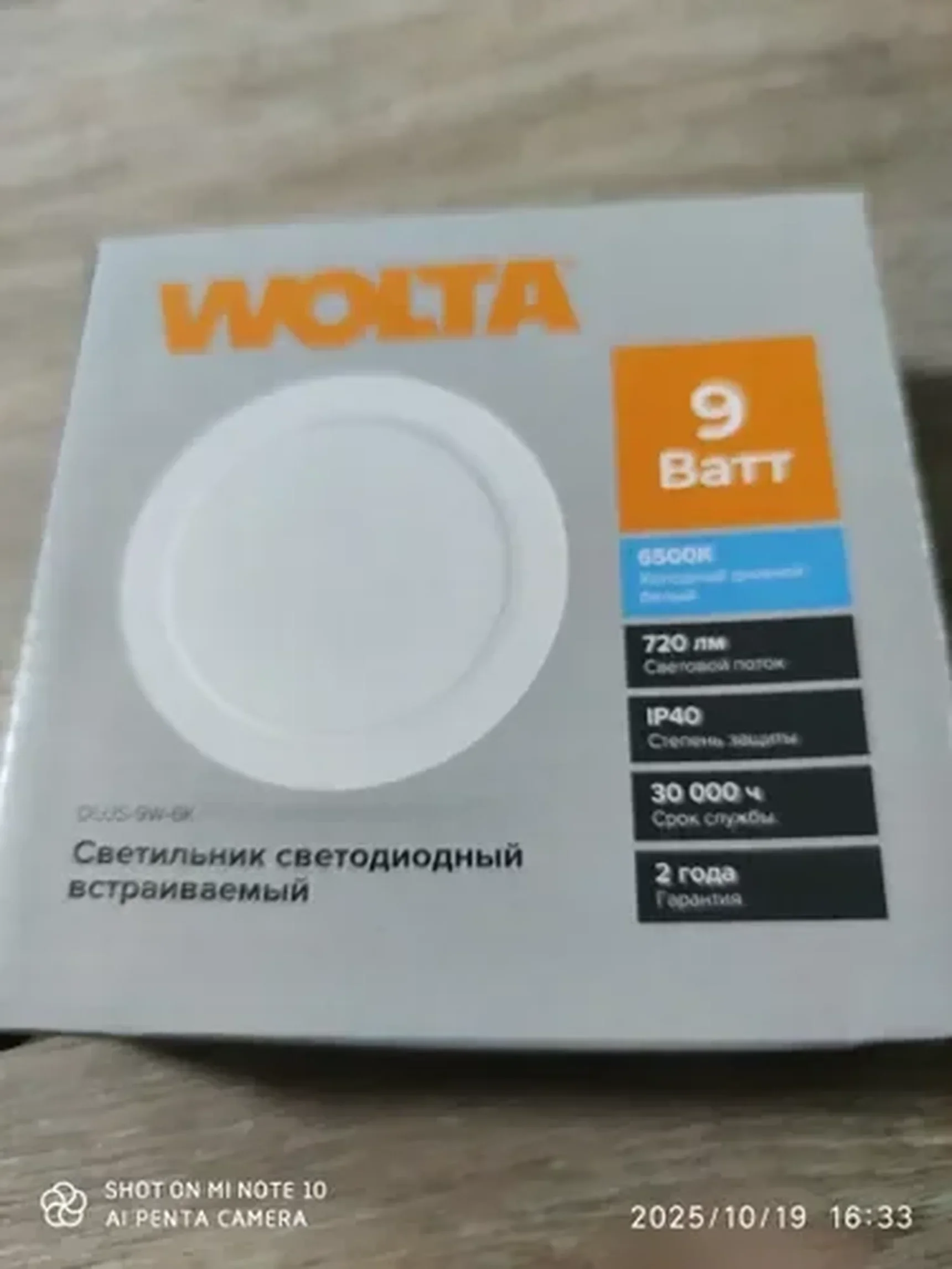 Фото из отзыва