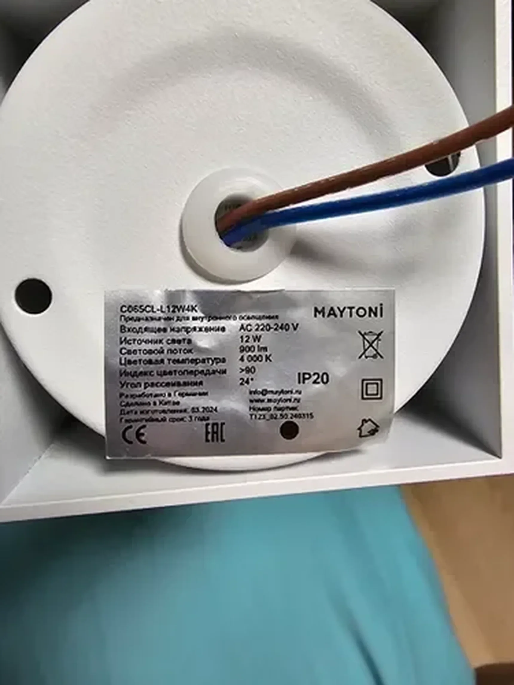 Фото из отзыва