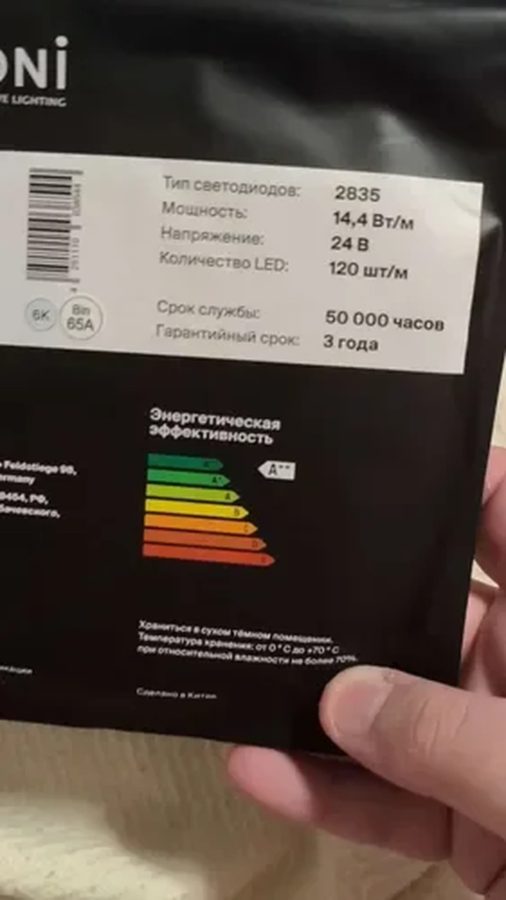 Фото из отзыва