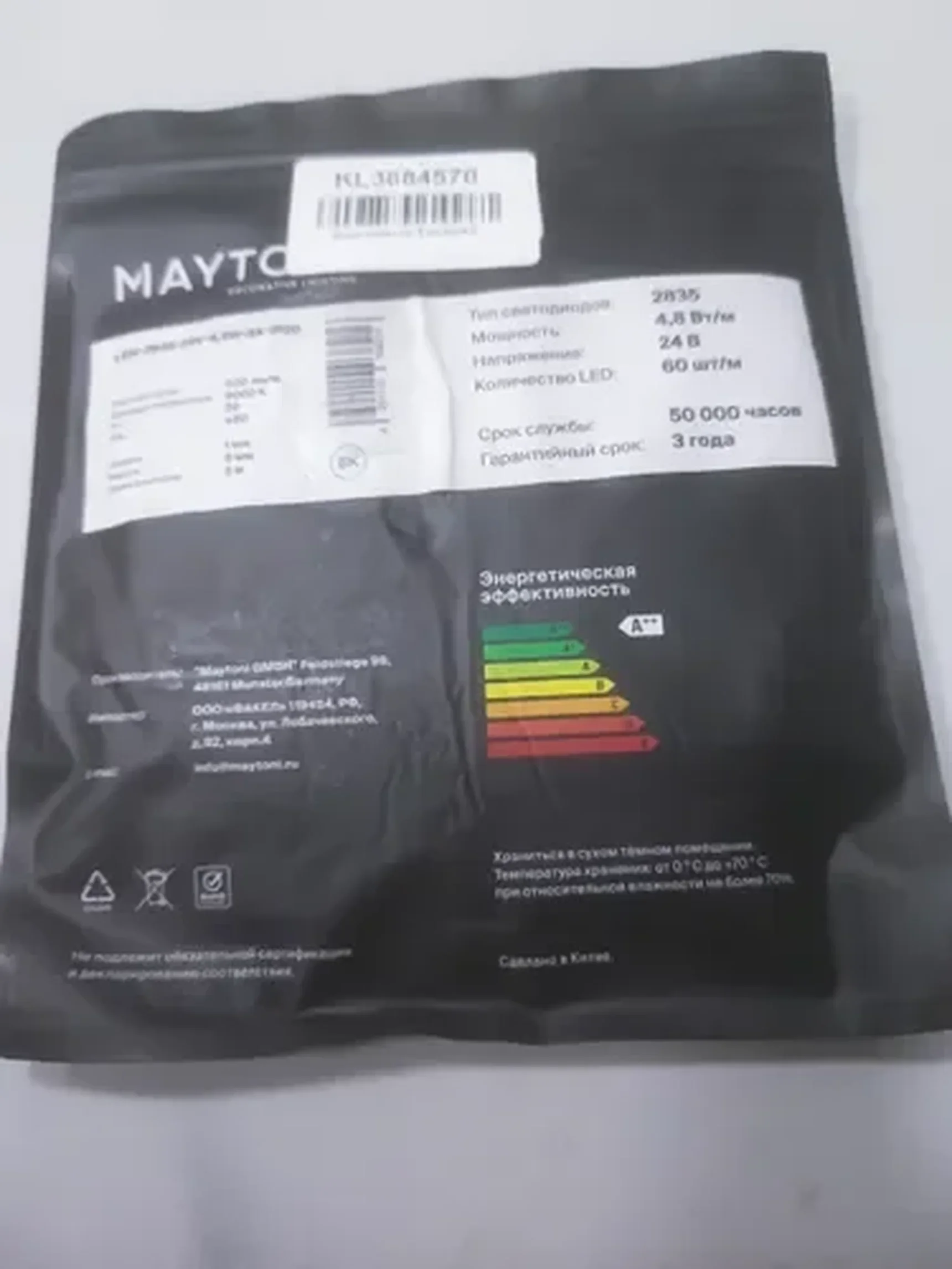 Фото из отзыва