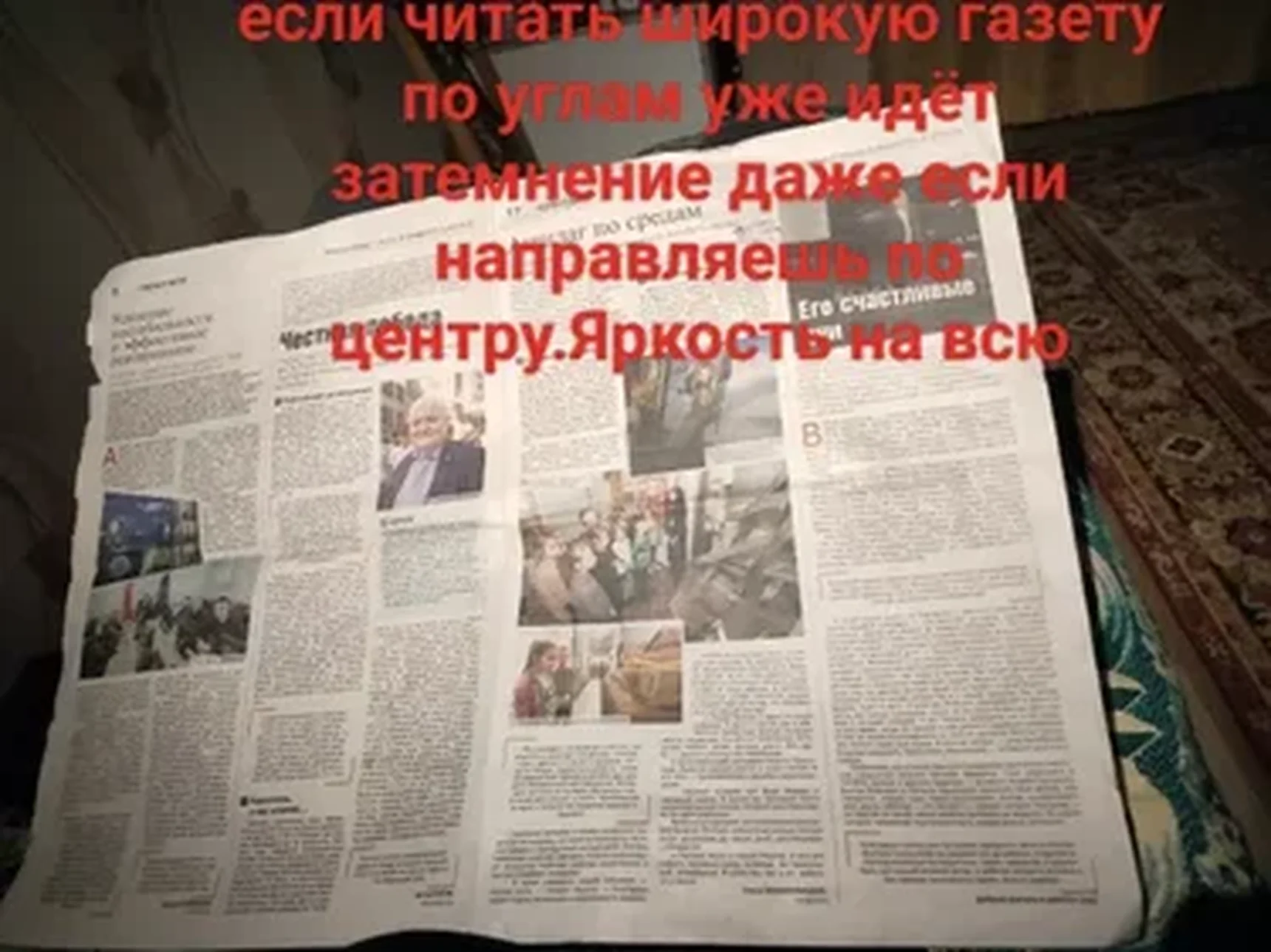 Фото из отзыва