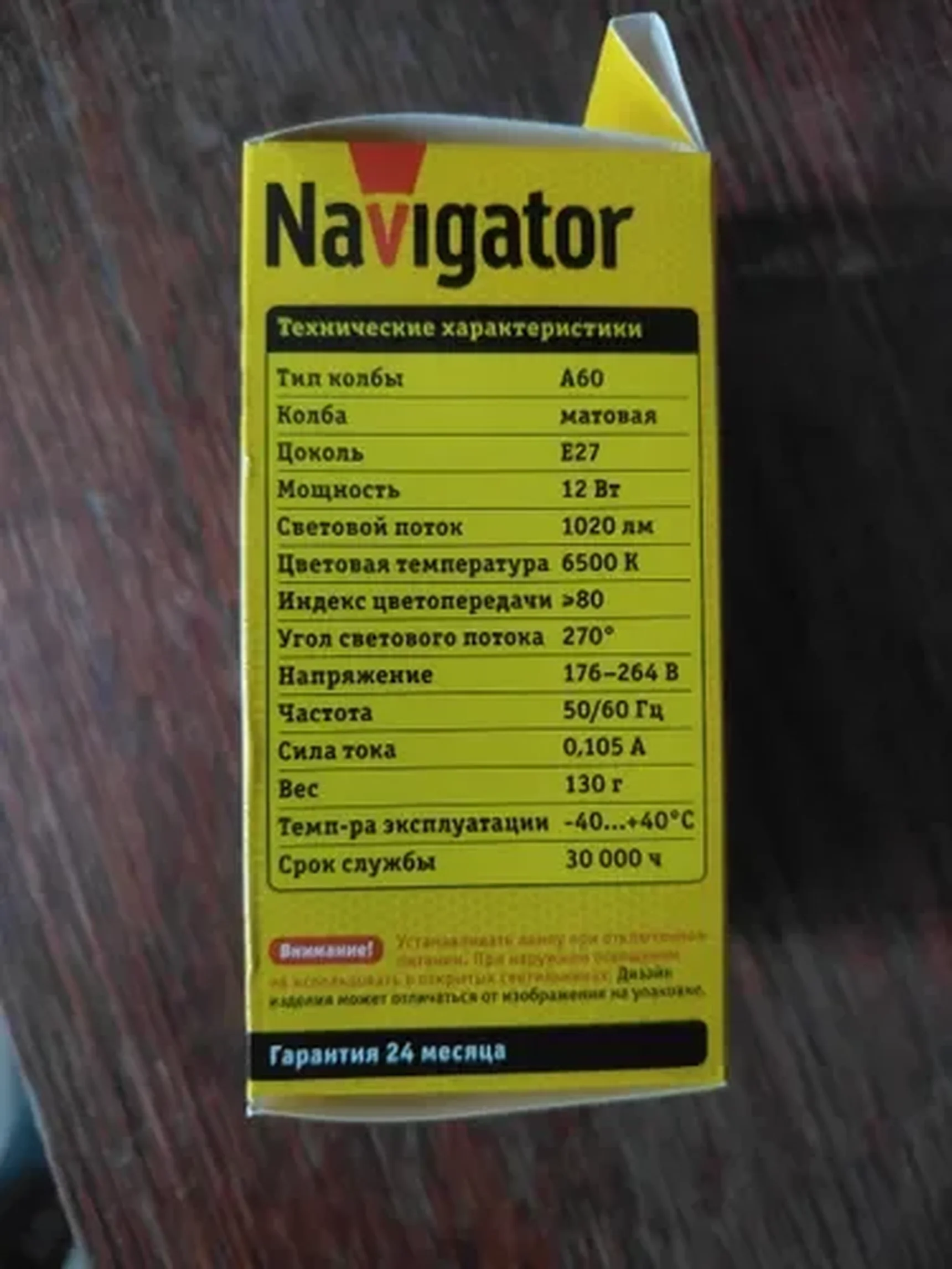 Фото из отзыва