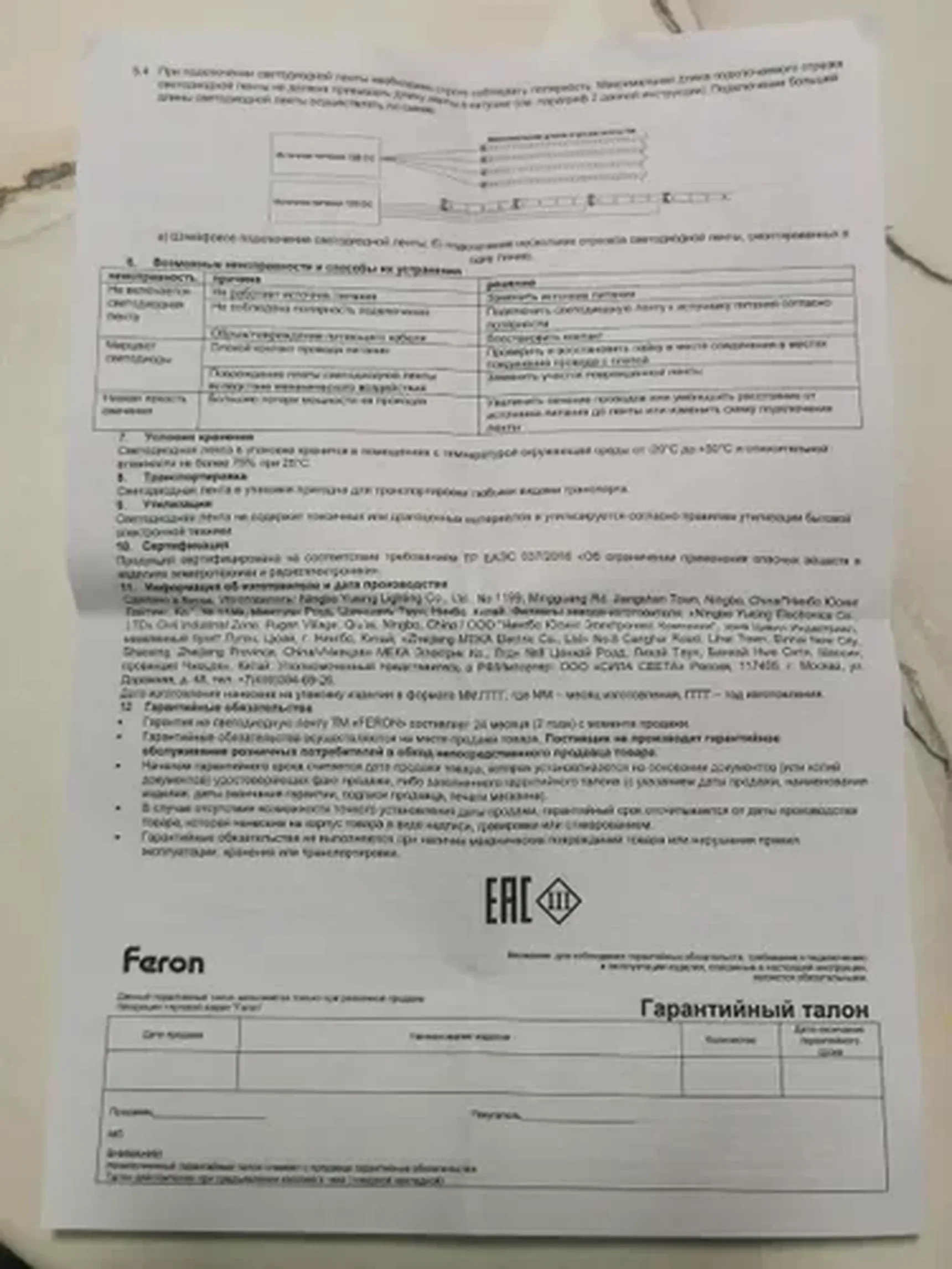 Фото из отзыва