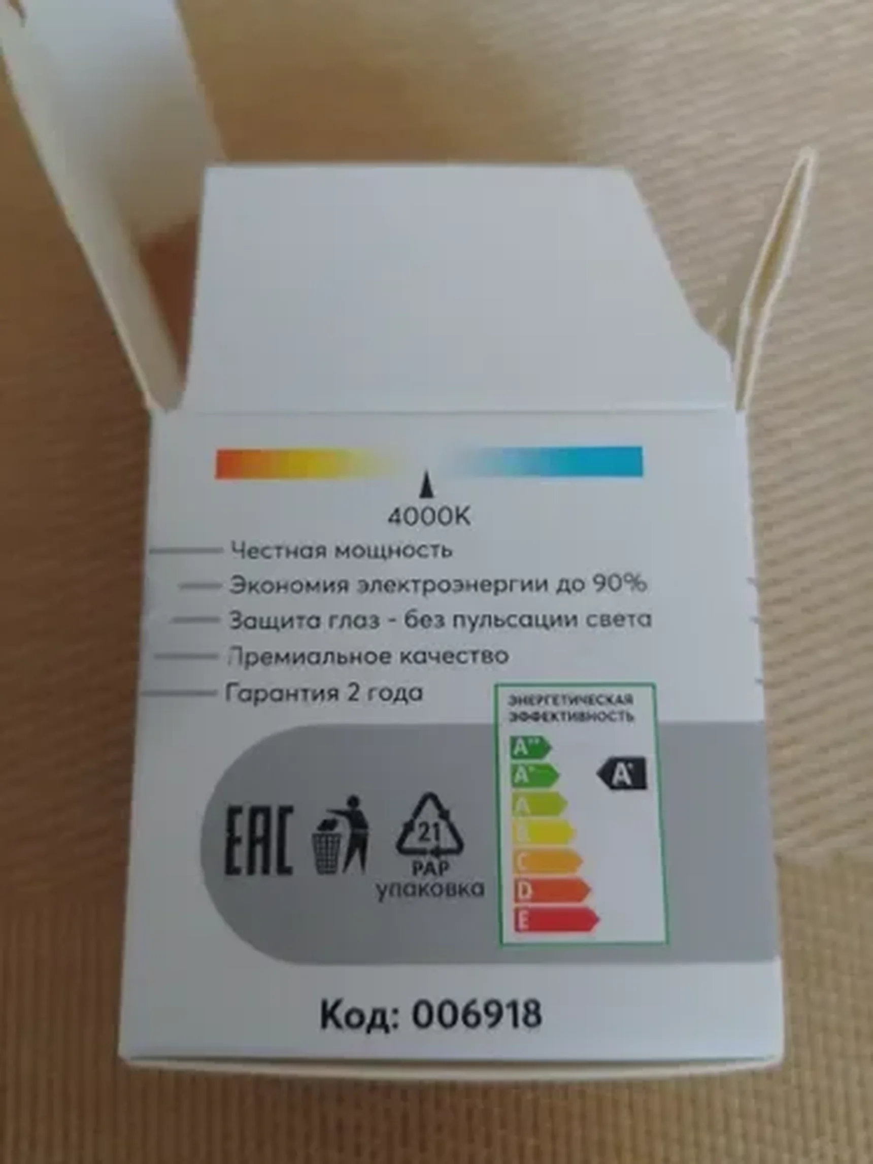 Фото из отзыва