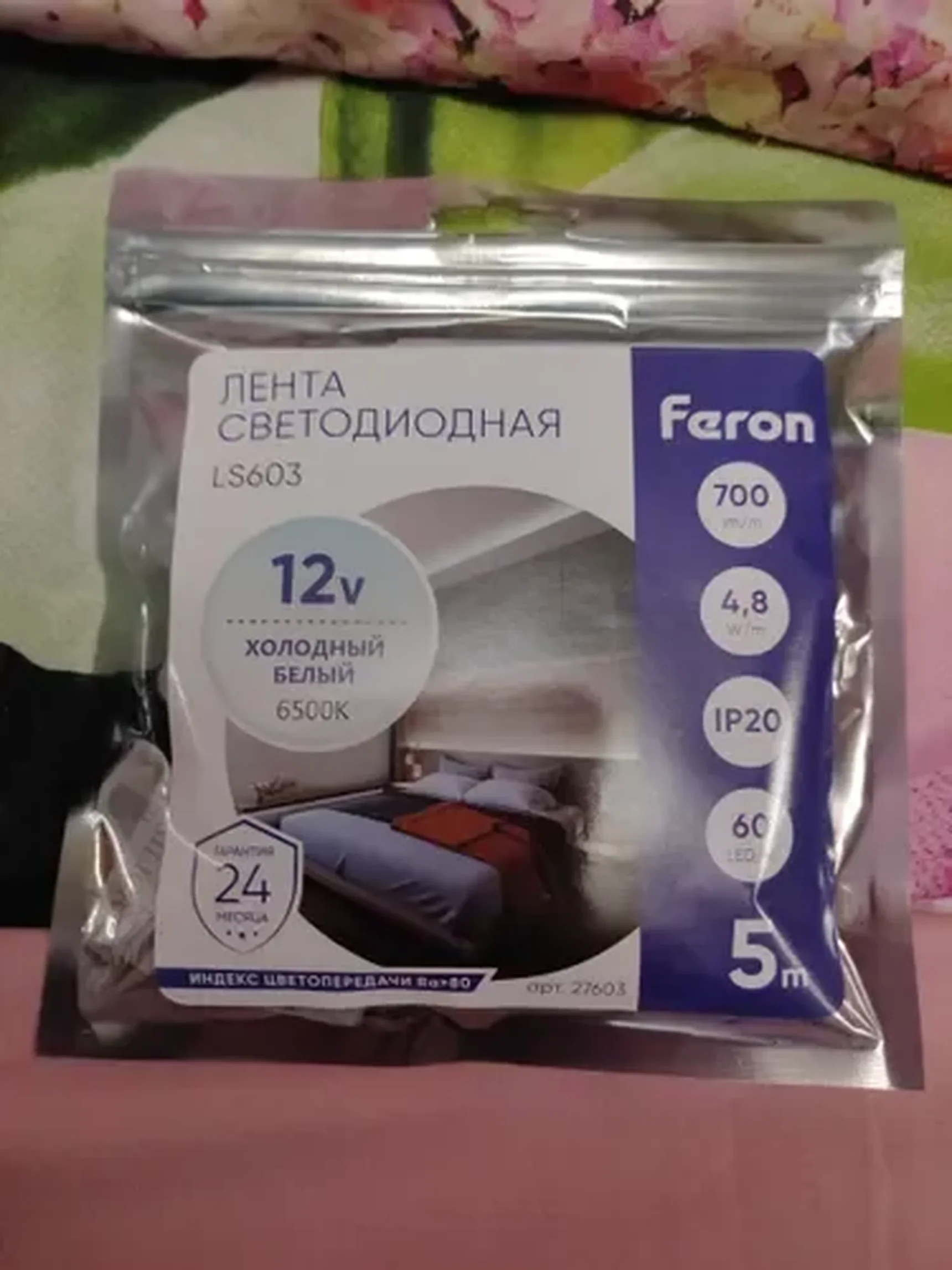 Фото из отзыва