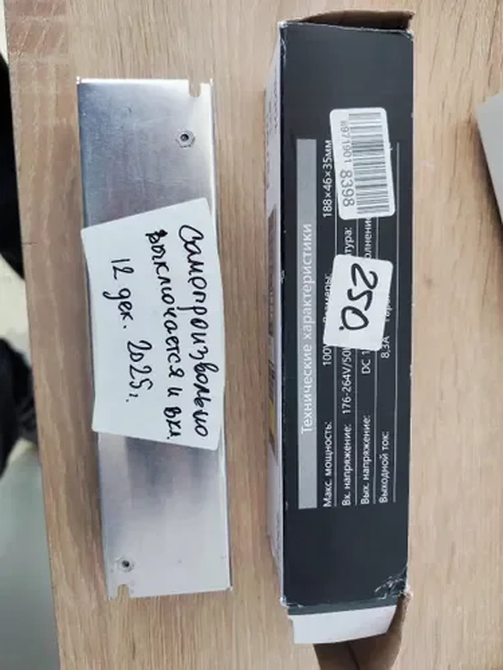 Фото из отзыва