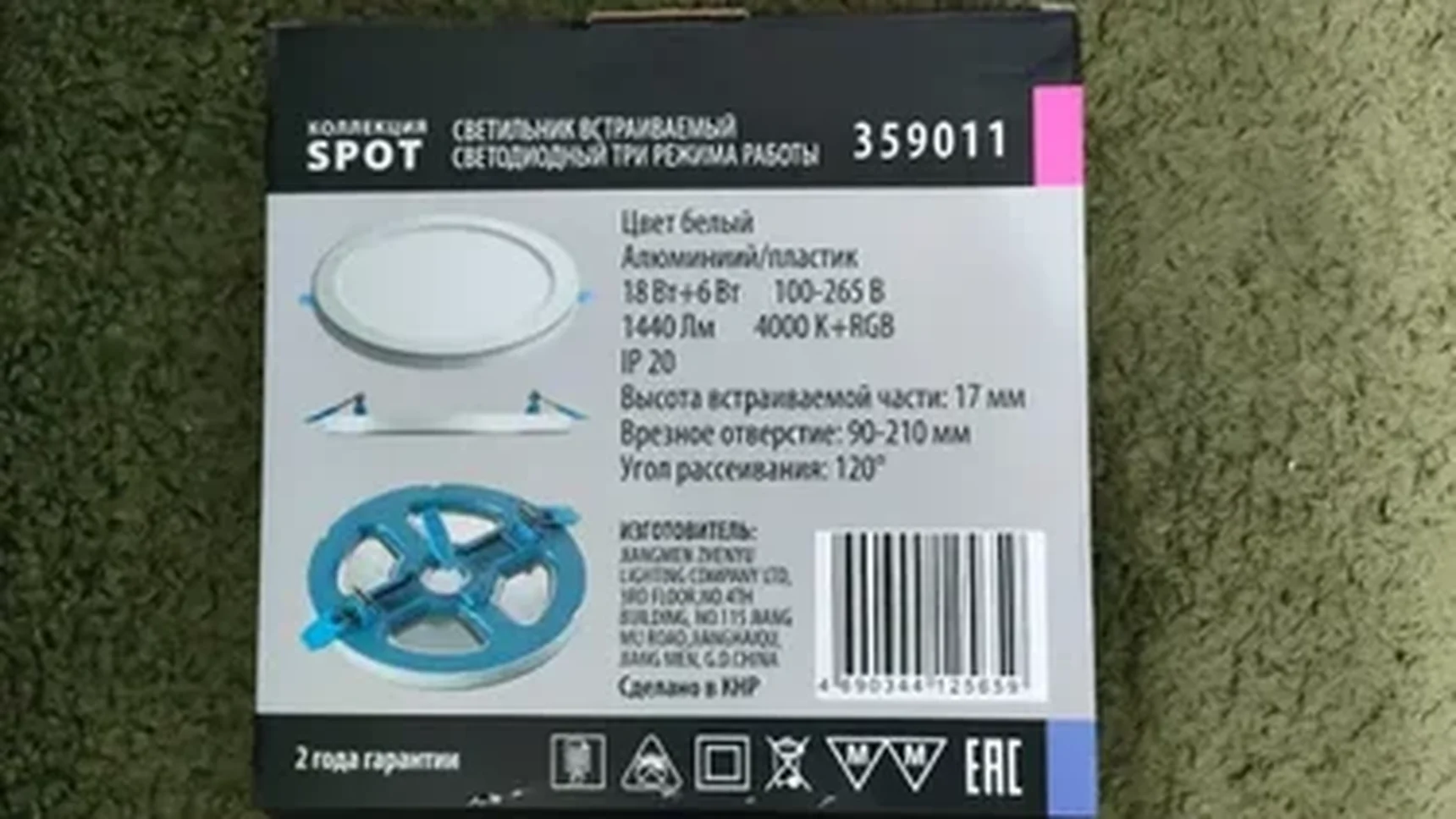 Фото из отзыва