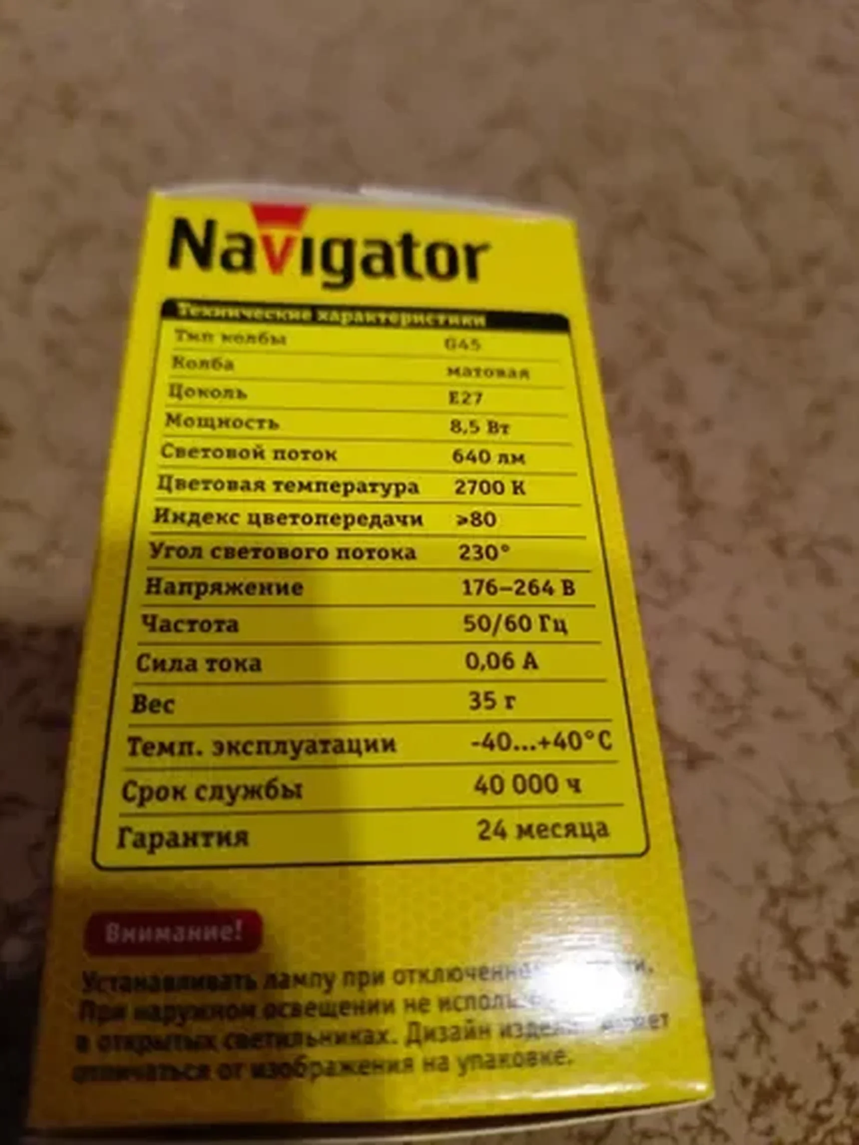 Фото из отзыва