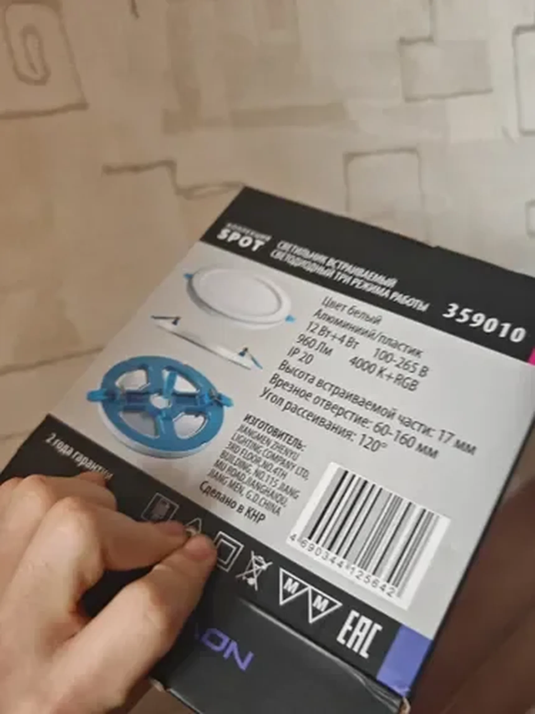 Фото из отзыва