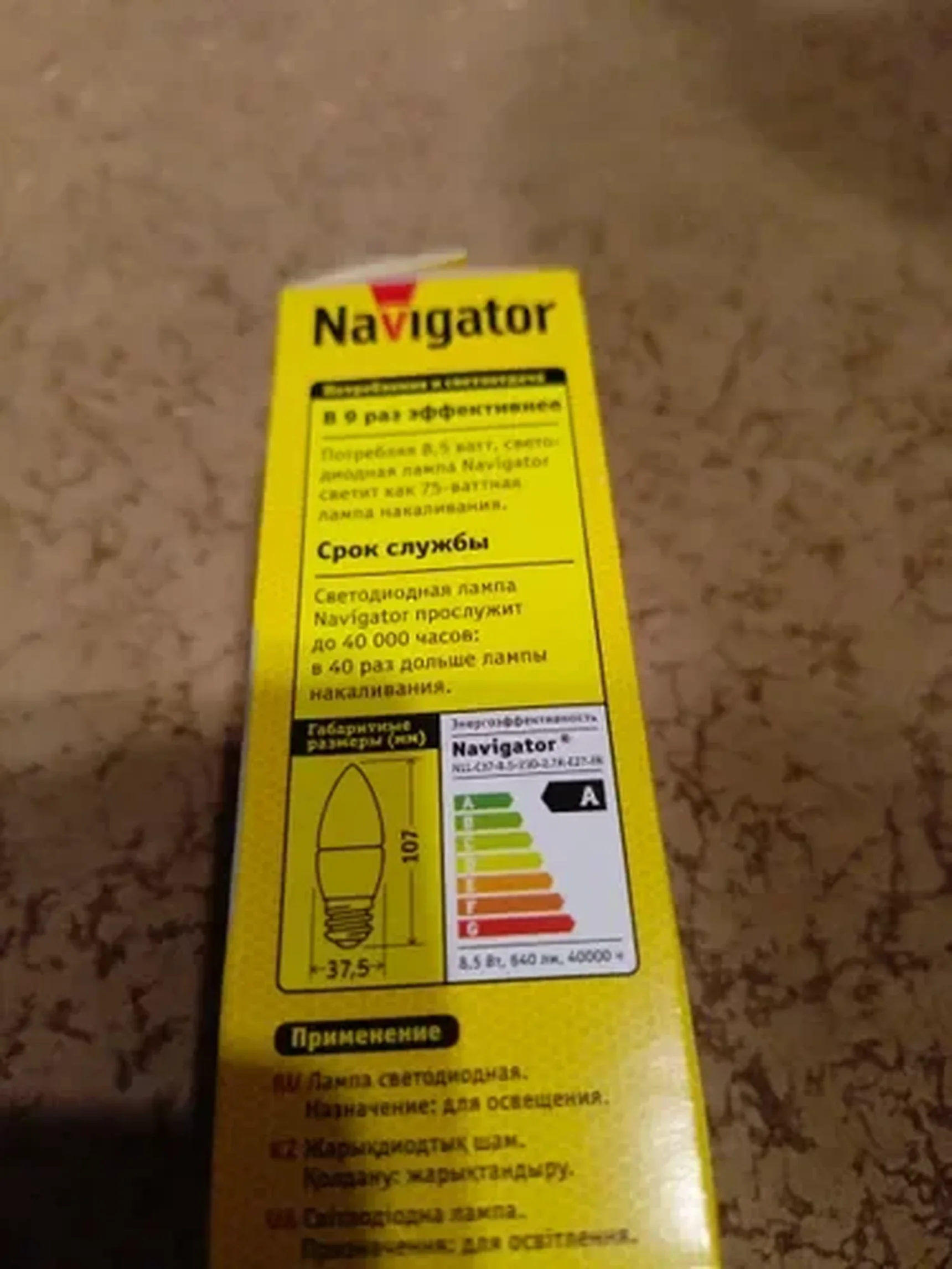 Фото из отзыва