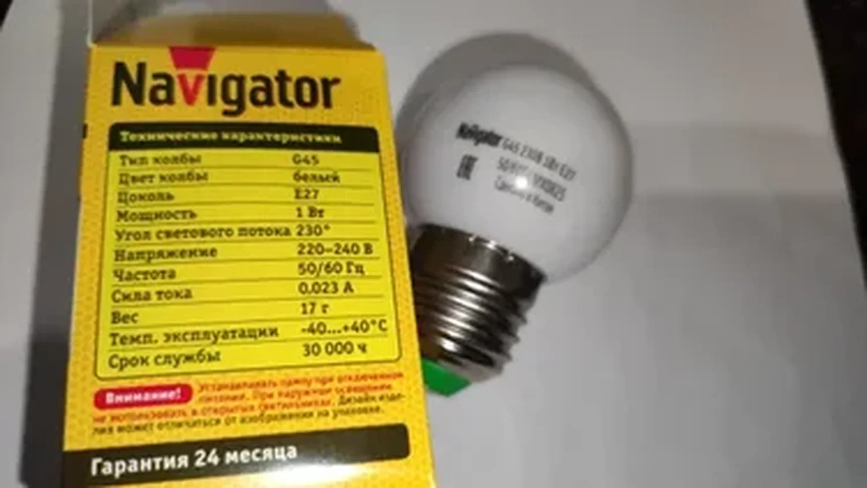 Фото из отзыва